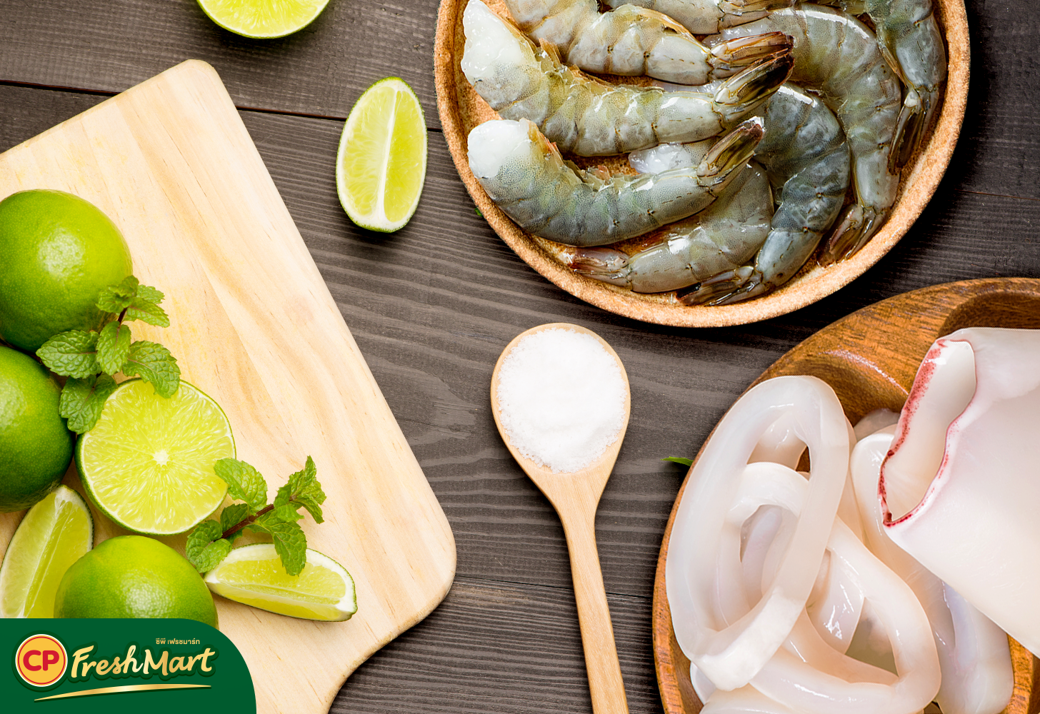 CP Freshmart แจกสูตรล้างกุ้งและปลาหมึกอย่างไรไม่ให้คาว!